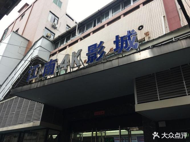 夜恋影院安卓手机支持：高清流畅观影，适配各类机型与系统版本，轻松安装无压力