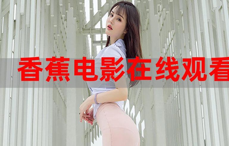 92影院2000在线观看 | 2000年经典电影免费点播 | 高清无广告影视平台推荐