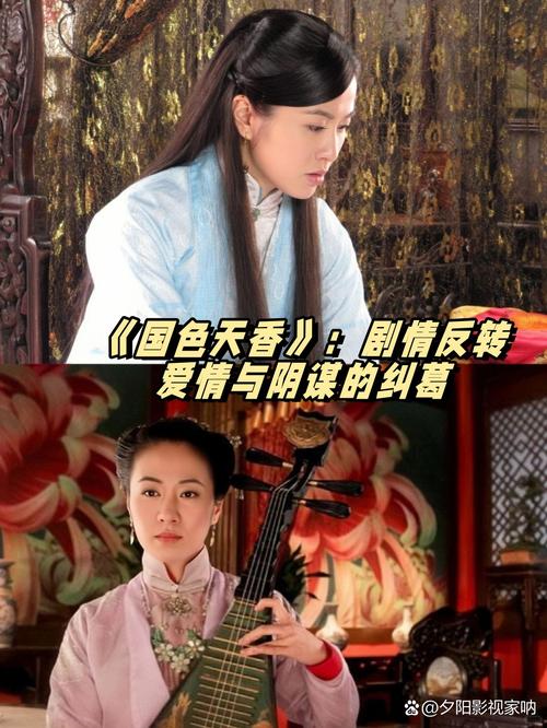 国色天香影院在线视频免费观看 - 高清无广告畅享最新热播大片,免费追剧不花钱