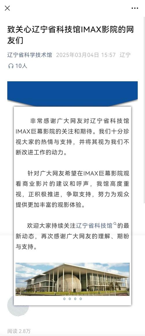 k11影院手机版的相关介绍
