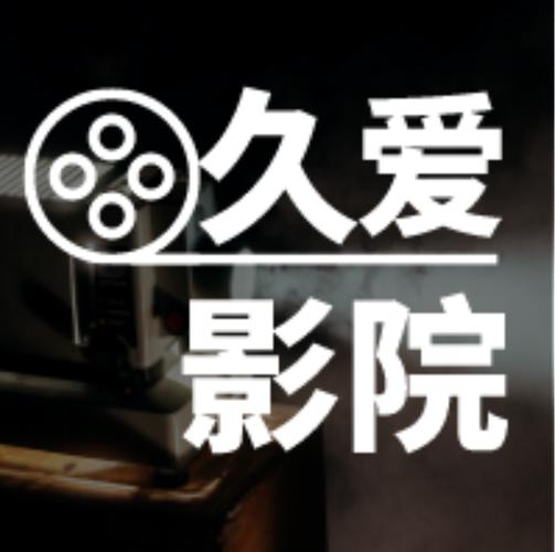 芒果影院在线观看 - 最新热播剧集、高清电影免费追剧平台