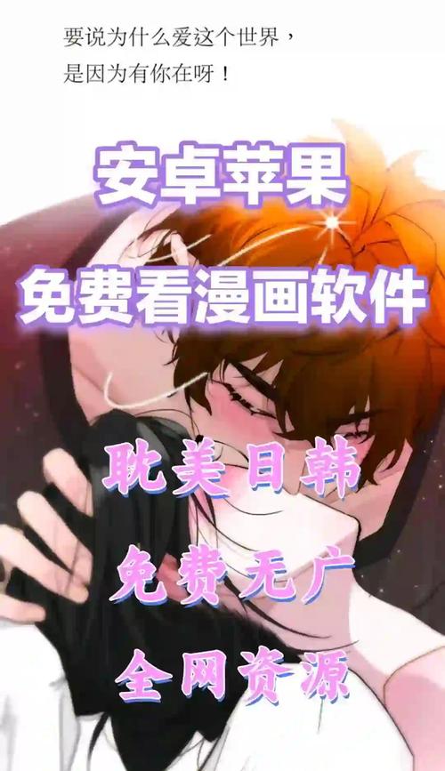 77视频App下载安装指南：2025最新版免费观影神器，海量高清资源一键畅享