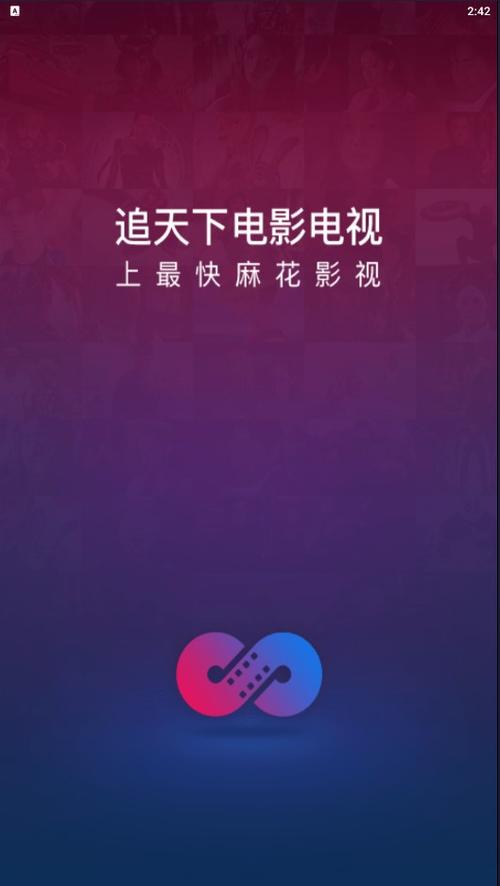 老湿机影院免费试看下载，高清无删减版x看资源在线获取