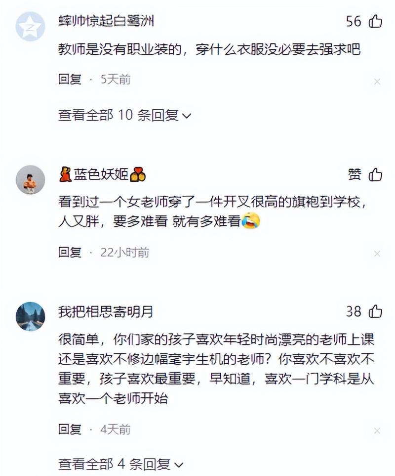 av网站在线观看黑丝的相关介绍
