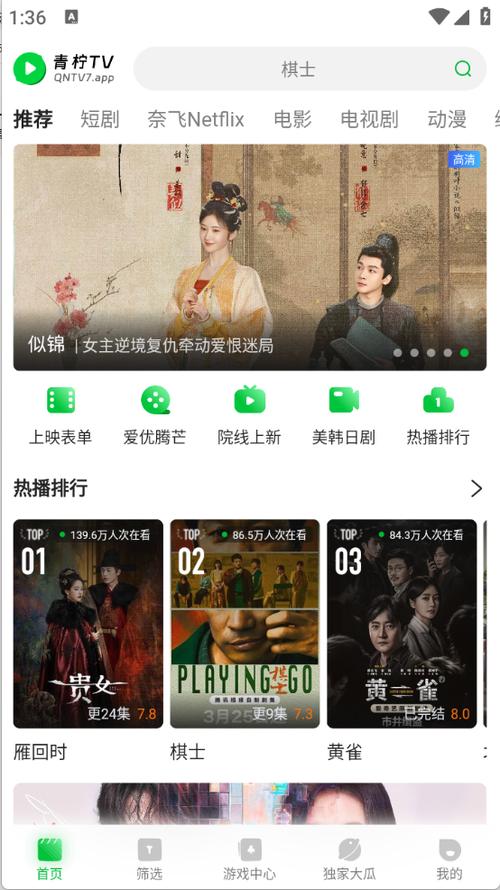 多多影院在线观看高清电影电视剧全集 - 最新热播影视资源免费追剧
