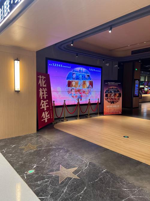 万达电影院线 | 2025最新影讯排片查询 | 全国IMAX厅推荐 | 在线优惠购票指南
