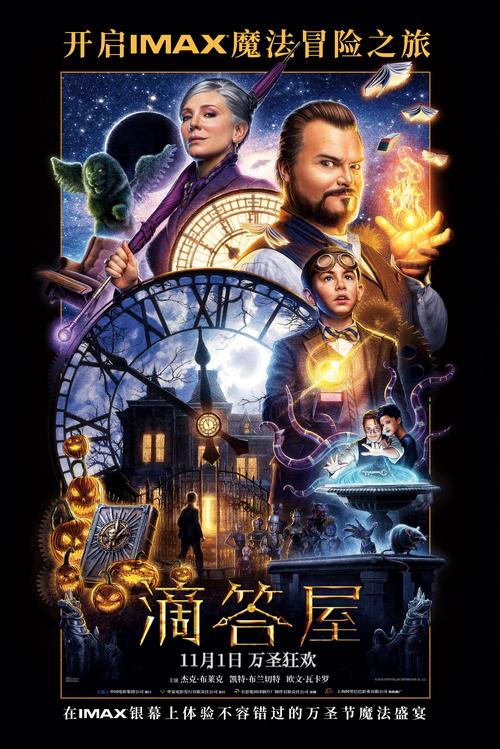 默默影院迅雷资源下载，高清电影免费观看，支持迅雷加速