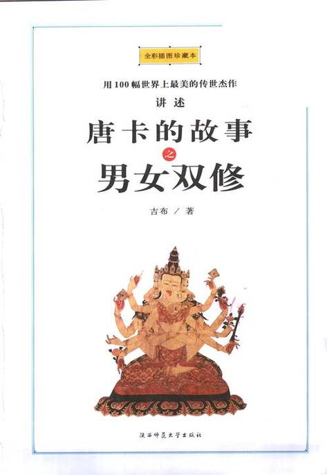 亚洲欧美在线人妻精选：高清无删减资源与热门剧集推荐