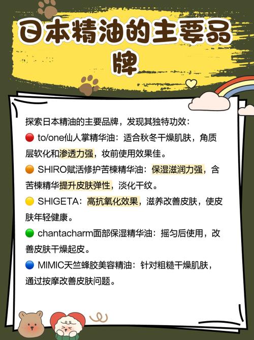 精油按摩日韩在线 | 日式指压与韩式SPA在线教学视频，居家放松解压必备