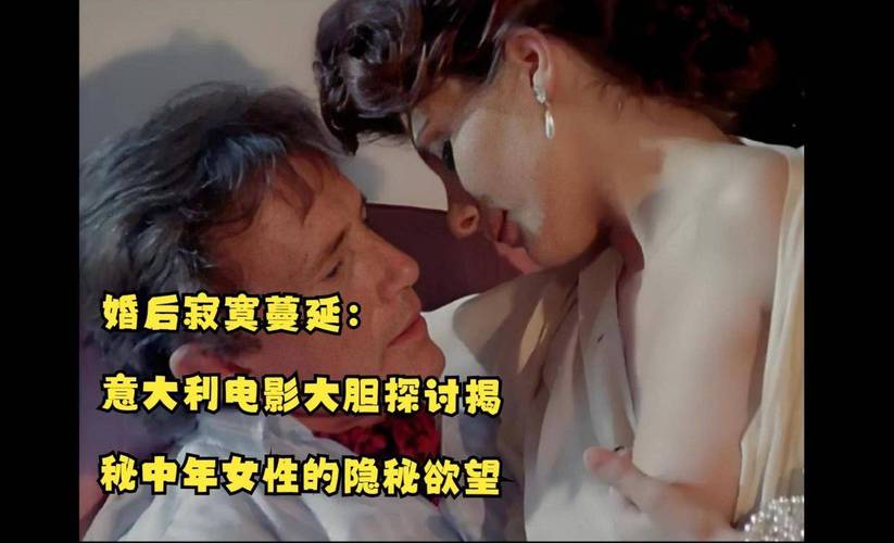 《丰满人妻被猛烈进入的相关介绍