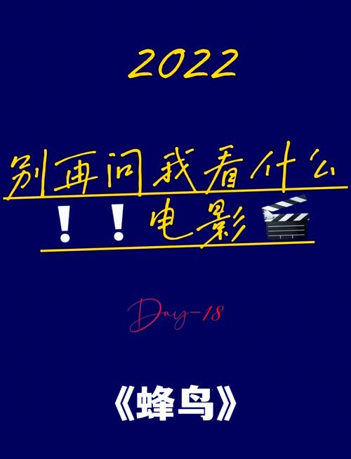 星辰高清影院 - 在线观看最新热门影视剧，畅享蓝光画质与极速播放体验