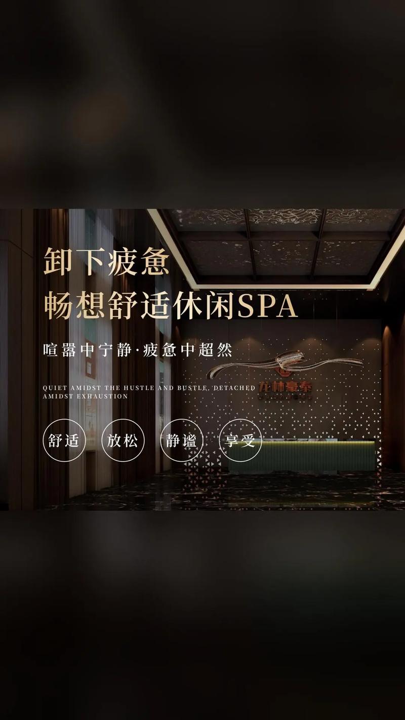 豪泰影院|最新电影排片、VIP厅优惠与周边美食攻略(长尾关键词:豪泰影院今日影讯、附近影院推荐、VIP观影体验)
