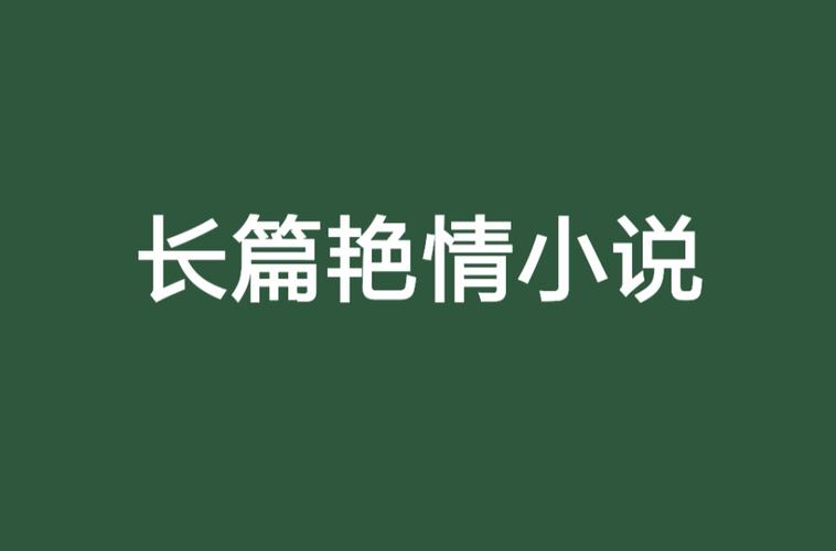 18禁黄网在线看的相关介绍