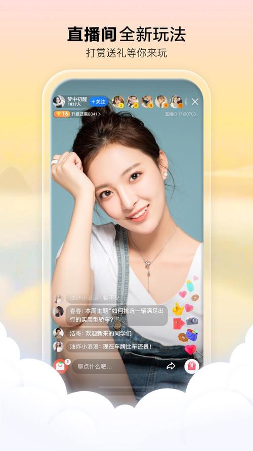 女人18片毛的相关介绍