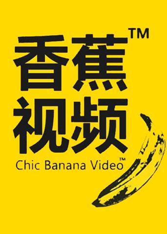 一边亲一边摸一边脱的相关介绍