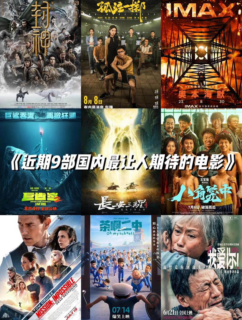 在线免费影院｜海量高清资源免费观看｜2025热门电影电视剧全集在线追