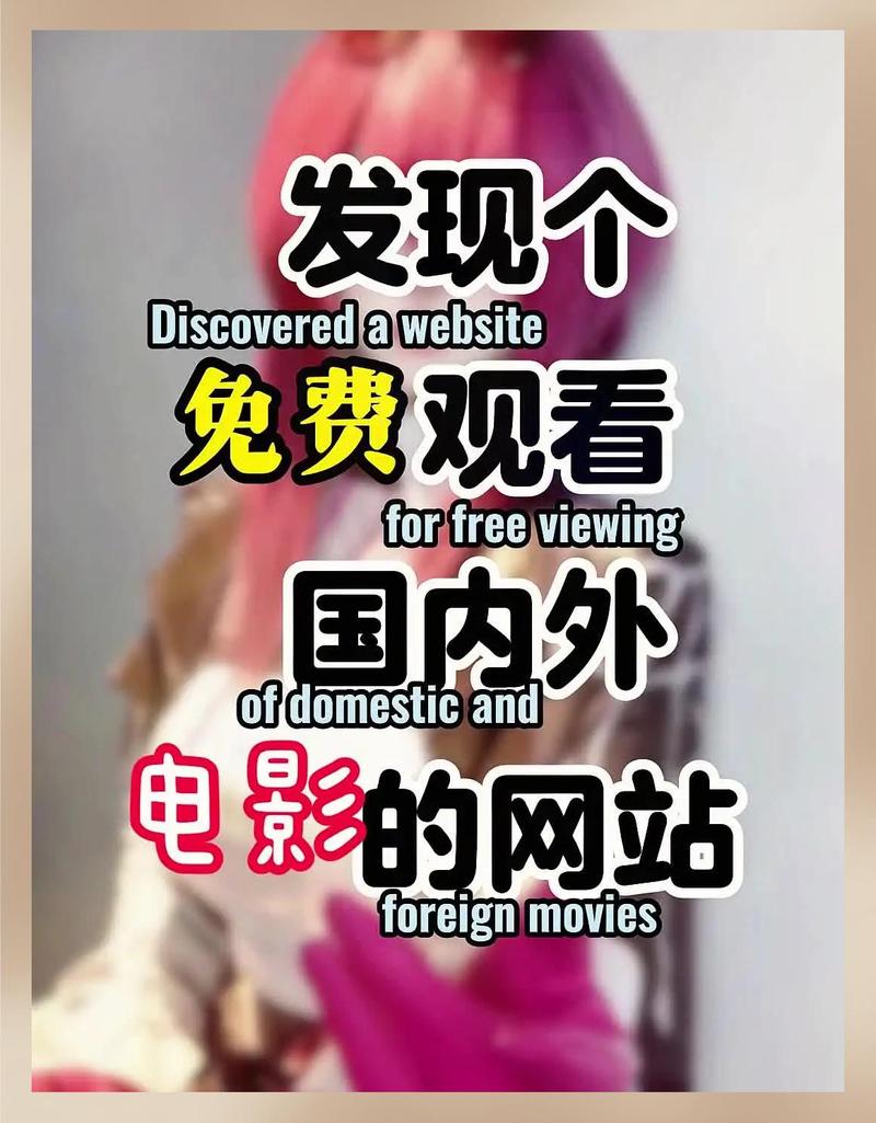 策驰影院最新热门电影在线观看 高清免费影视资源大全 2025年高分电影推荐片单