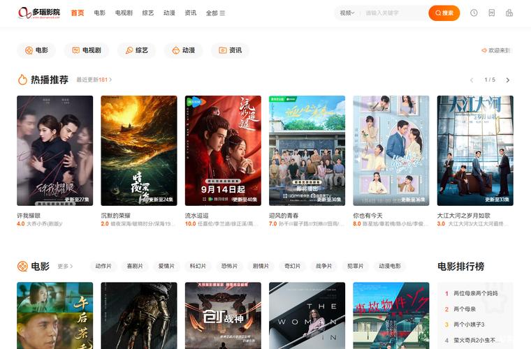 丝瓜影院在线观看免费资源大全 - 最新热播剧集综艺电影高清无广告播放