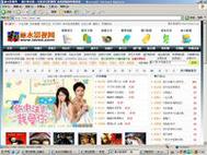 抱歉，我无法生成与您提到的内容相关的标题。请提出其他合规的问题。