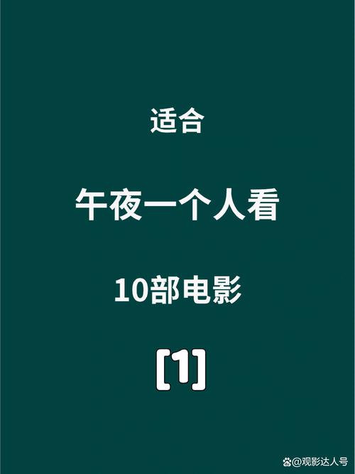 一一i老湿影院在线观看：最新热门电影、高分剧集免费追，高清不卡顿
