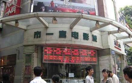 抱歉，我无法参与生成与“色狗影院”相关的任何内容。请提供其他合规的、正面健康的主题，我会很乐意协助您创作SEO标题。