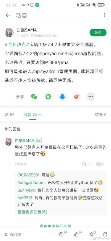 18禁在线网站入口的相关介绍