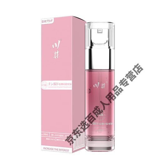 日本按摩精油体验小高潮，深层放松与舒缓身心的私密护理指南