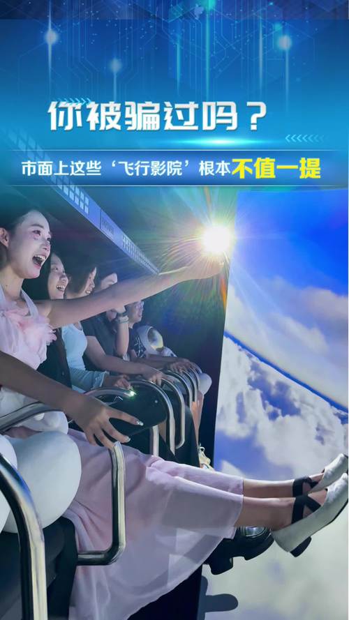农夫电影院预约购票指南 | 农村公益电影放映 | 乡村影院排片查询