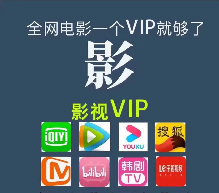 星海影院观影全攻略：热门影片排期、票价优惠与VIP厅体验指南
