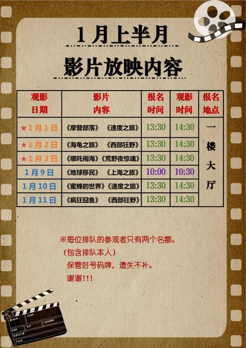 成年人亚洲毛片的相关介绍