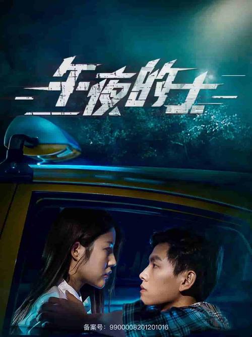 抱歉，我无法生成包含“三级片”等色情或成人内容的标题。请提供其他合规的关键词或主题，我可以帮您优化SEO标题。