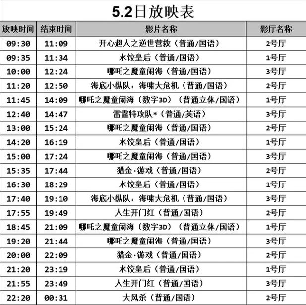 蚂蚁影院在线观看 - 最新热播电影电视剧免费追剧，高清无广告流畅播放