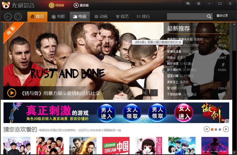 如意影院在线观看 - 最新高清影视资源推荐 | 免费追剧平台