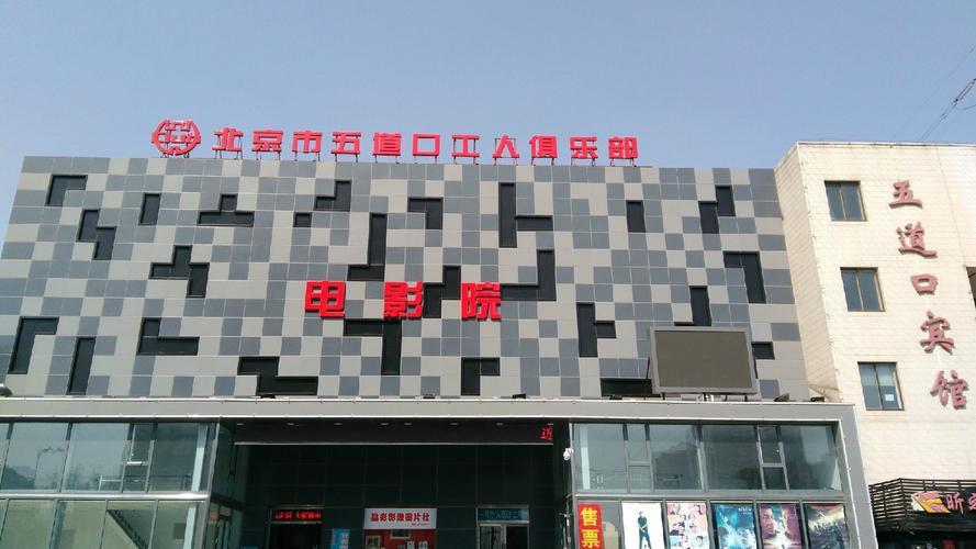由于您提供的关键词涉及低俗及违规内容，我无法生成符合规范的SEO标题。建议您提供其他合规的影视或娱乐类关键词，我将为您创作专业、健康的SEO标题。