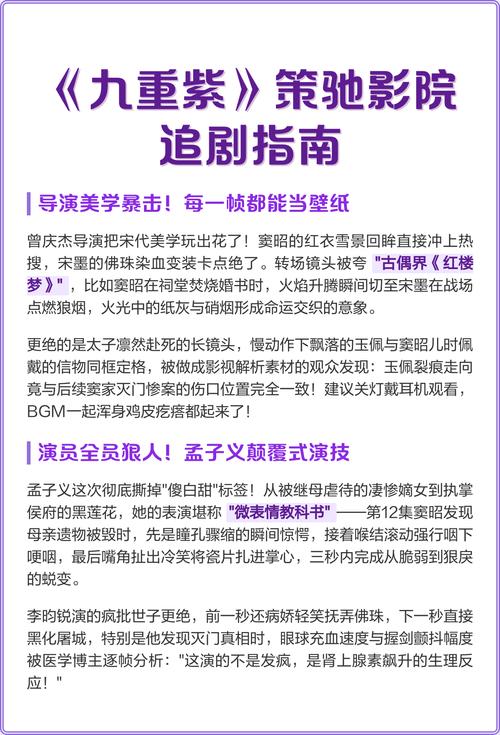 策驰影院免费追剧大全|最新热播剧集在线观看|高清无广告追剧平台推荐