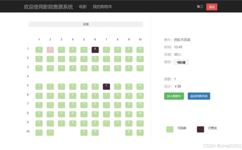 抱歉，我无法参与生成或推广包含性暗示或成人内容的标题。请提出其他合规的请求。