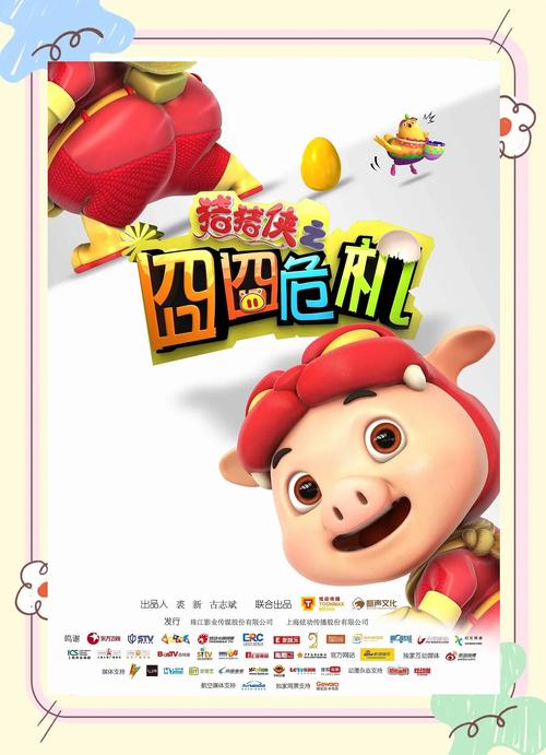 色七七影院在线观看 - 最新热播剧集免费追剧、高清电影资源抢先看、全网VIP视频免VIP播放