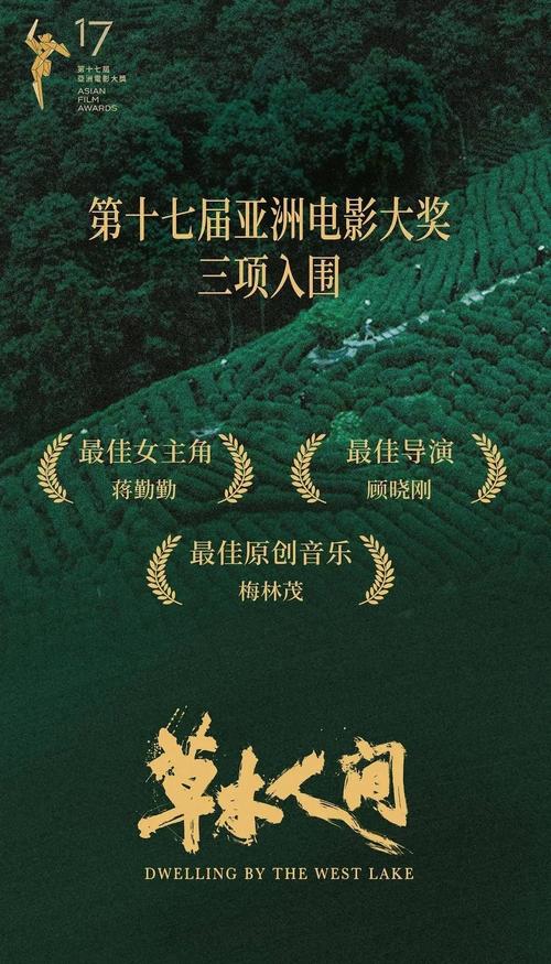 策驰影院2023免费热播电视剧合集，最新追剧指南与高分剧单推荐