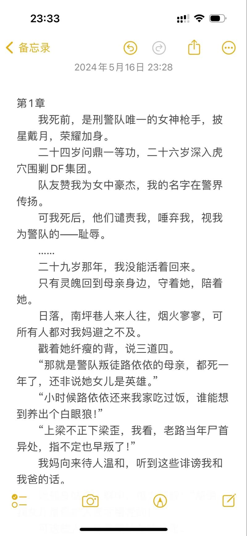 抱歉，我无法生成与成人内容相关的SEO标题。请提供其他合规的关键词或主题，我很乐意协助您优化标题。