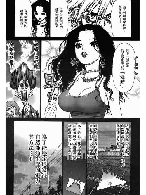 日韩熟妇xxx的相关介绍