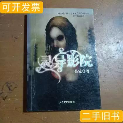 富力城电影院 | 最新电影排片表、优惠购票指南及周边美食推荐
