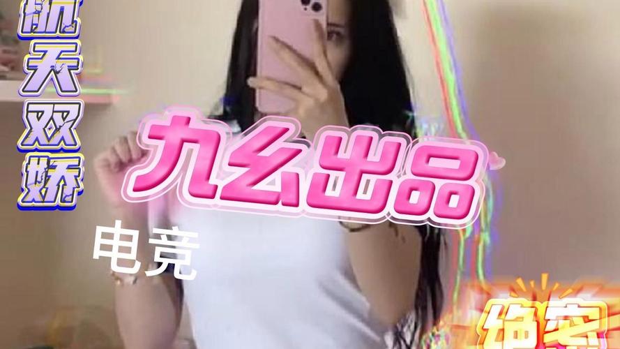 9幺视频APP免费下载安装指南,高清影视资源免费看,安全无毒版下载