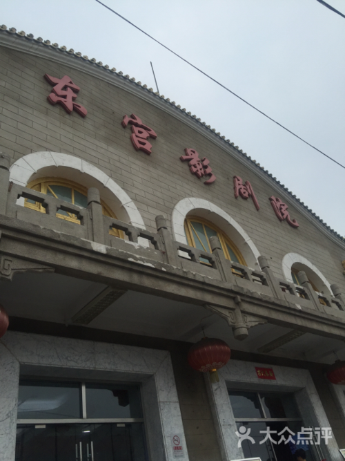 美嘉电影院 | 最新排片查询、优惠购票指南、周边美食推荐（长尾关键词：美嘉电影院今日影讯、美嘉电影院团购优惠、美嘉电影院附近停车场）