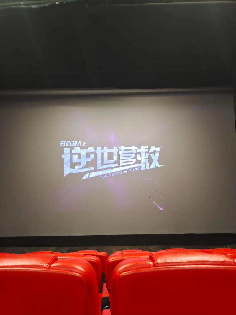 SEO标题:**4480优酷影院 - 最新高清电影免费在线观看 | 热播剧集 | 无广告播放**
(包含长尾关键词:高清电影免费在线观看、热播剧集、无广告播放)