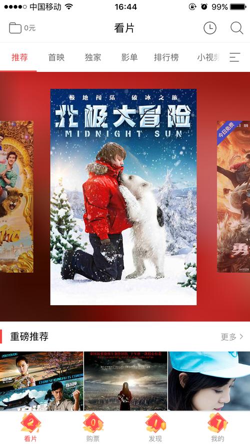 星辰影院伦理大片推荐：深度解析人性边界的高分佳作（伦理大片、星辰影院片单、人性探讨）