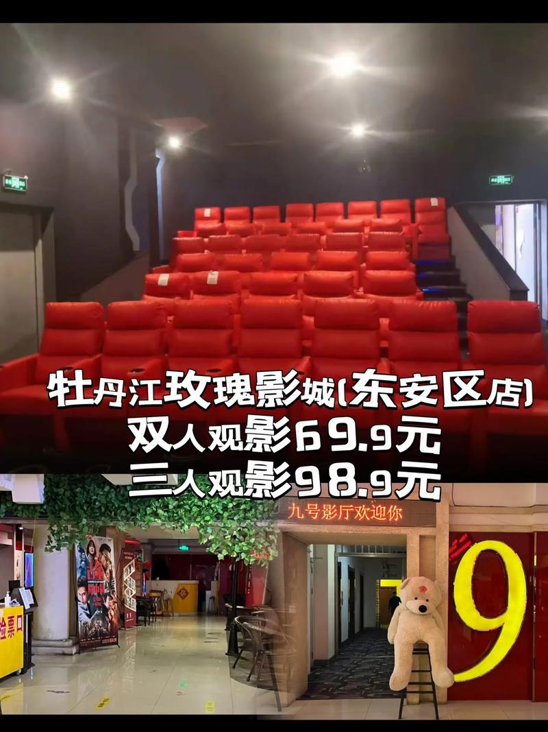 石家庄电影院热门推荐｜2025最新排片与IMAX影厅观影指南