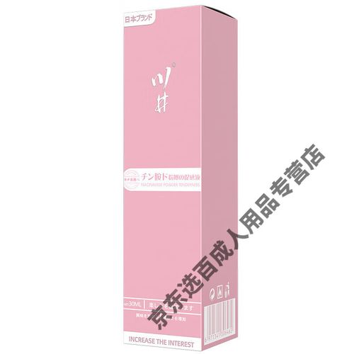 日本按摩精油体验小高潮，深层放松与舒缓身心的私密护理指南
