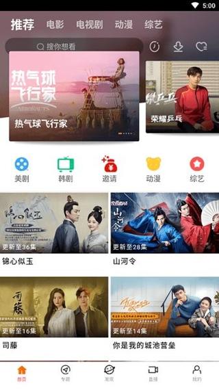 八一影院官方下载 | 高清影视免费观看APP | 最新电影电视剧资源在线平台