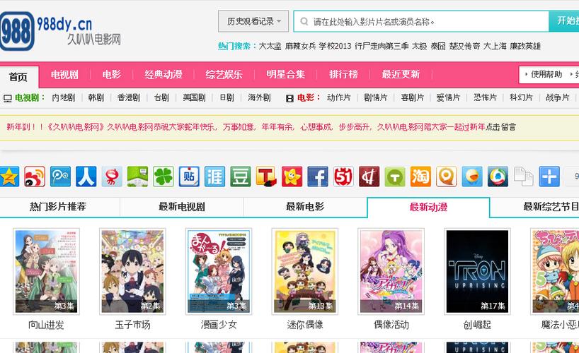 红桃影院在线观看 | 最新热播剧免费追剧 | 高清无广告观影平台