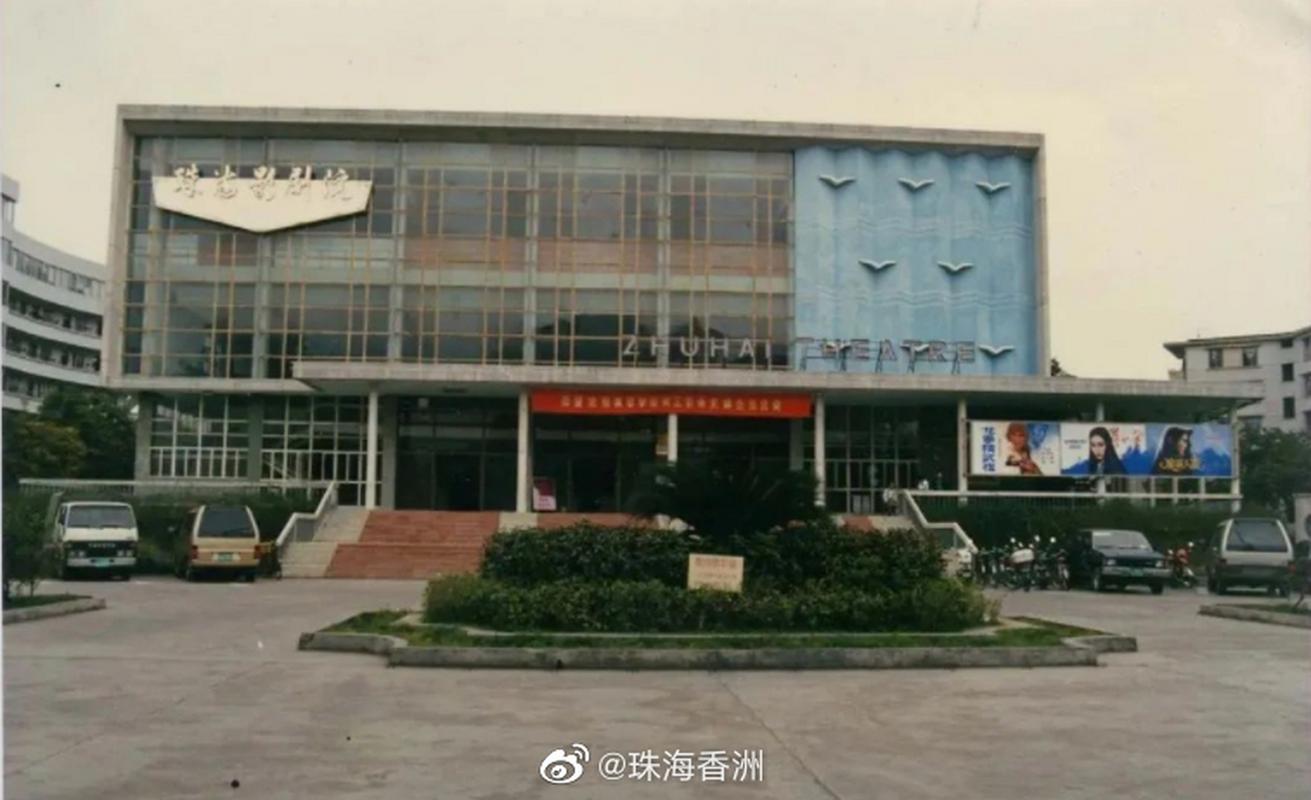 珠海电影院推荐 | 热门排片、优惠购票、IMAX体验全攻略